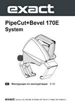 Инструкция для трубореза PipeCut+Bevel 170E