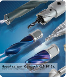 Новый каталог Karnasch KLS-27 2013 г.
