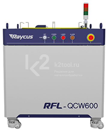 Квазинепрерывный лазерный источник Raycus серии QCW RFL-QCW600/6000 600 Вт