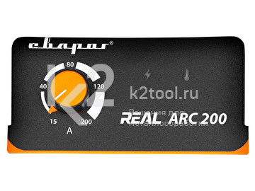 REAL ARC 200 (Z238)