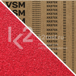 Шлифовальная лента 150х2000 мм, VSM XK870X, P36