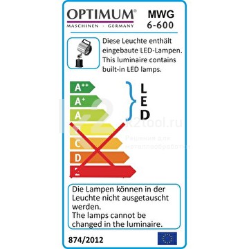 Светодиодная лампа Optimum MWG 6-600