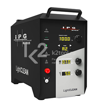 Система ручной лазерной очистки IPG LightCLEAN, кабель 10 м