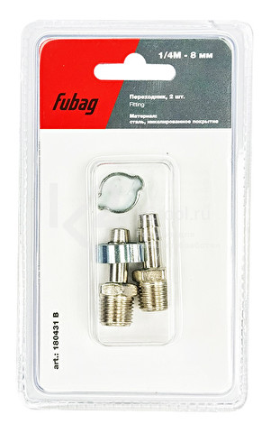 Переходник Fubag 1/4"M на елочку 8 мм в блистере (2 шт.)