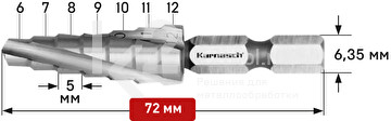 Ступенчатое сверло Ø 6-12 мм, HSS-XE, Karnasch, арт. 21.3043