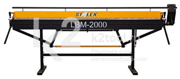 Ручной листогиб Stalex LBM 2000