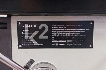 Вертикально-сверлильный станок Stalex DP-25F/T
