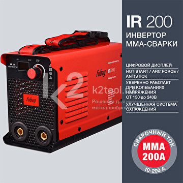 Инвертор сварочный FUBAG IR 200