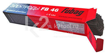 Электроды Fubag FB 46 Ø4,0 мм