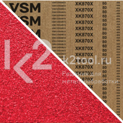 Шлифовальная лента 150х2000 мм, VSM XK870X, P80
