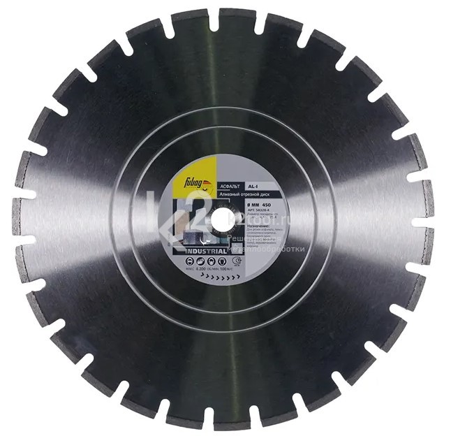 Алмазный отрезной диск по асфальту Fubag AL-I D450 мм / 25,4 мм