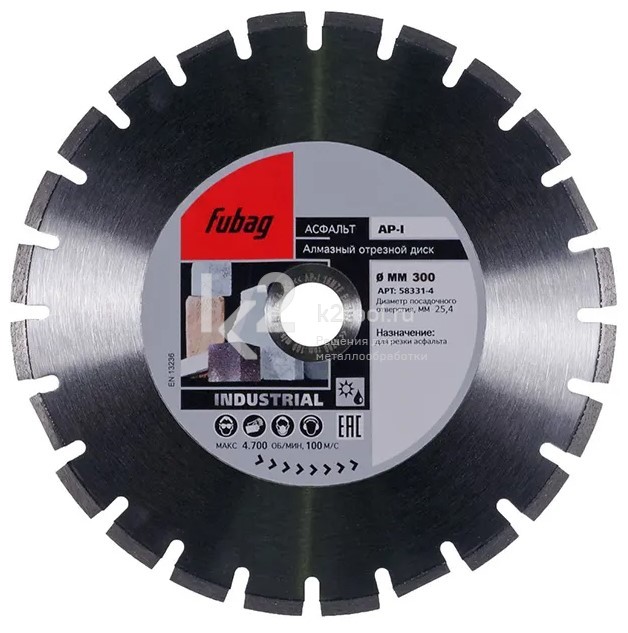Алмазный отрезной диск по асфальту Fubag AP-I D300 мм / 25,4 мм
