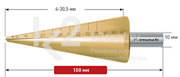 Коническое сверло Ø 4-30,5 мм, HSS-XE с покрытием TiN-GOLD, Karnasch, арт. 21.3015