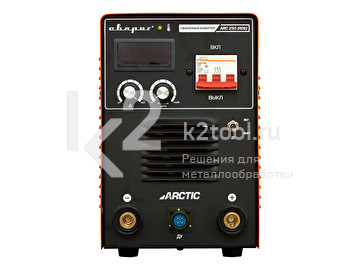 ARCTIC ARC 250 (R06)
