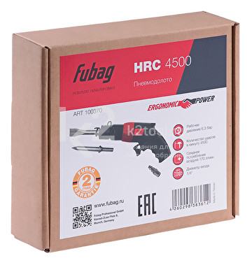 Пневмодолото Fubag HRС 4500