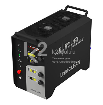 Система ручной лазерной очистки IPG LightCLEAN, кабель 10 м
