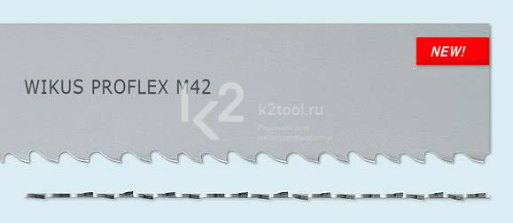 PROFLEX M42