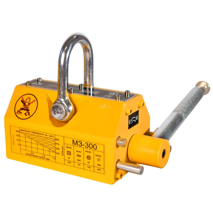 Магнитный грузозахват МЗ-300